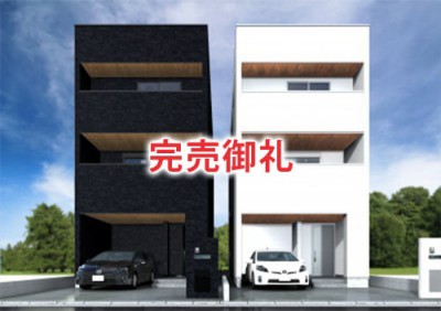 深江北町3丁目